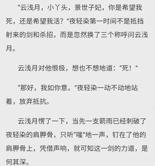 vivi杂志在线阅读的相关介绍