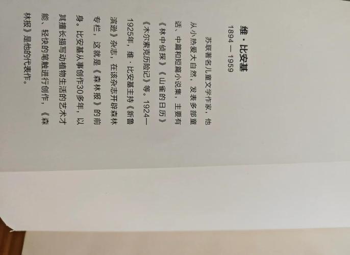 海贼王漫画免费阅读在线观看下拉式的相关介绍