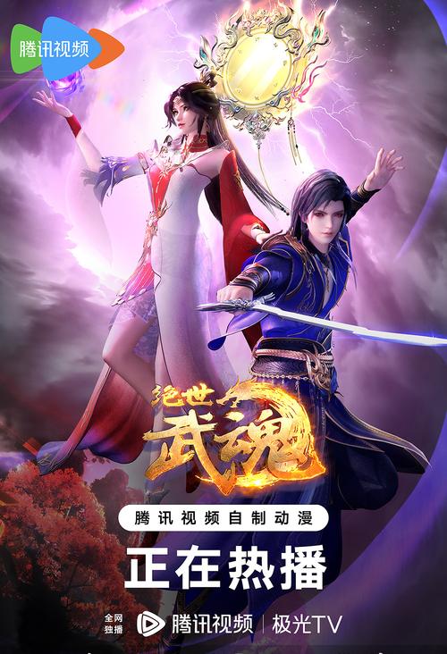 我的前半生在线阅读的相关介绍