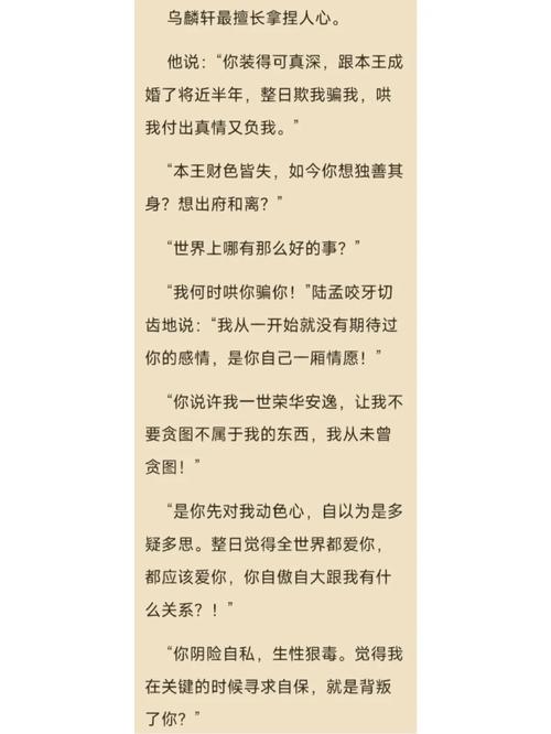 茶馆在线阅读的相关介绍