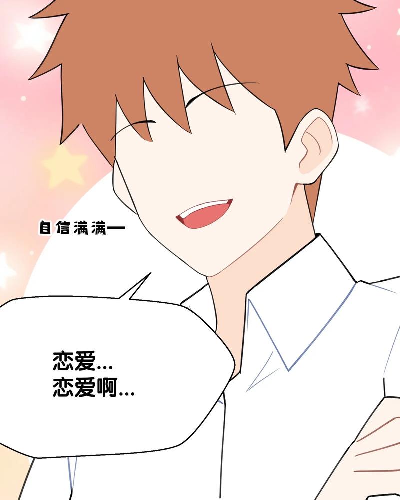 被几十个人轮了小说在线阅读的相关介绍