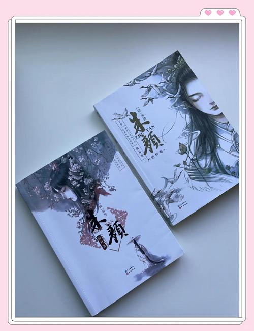 白洁无删全文在线阅读全文的相关介绍