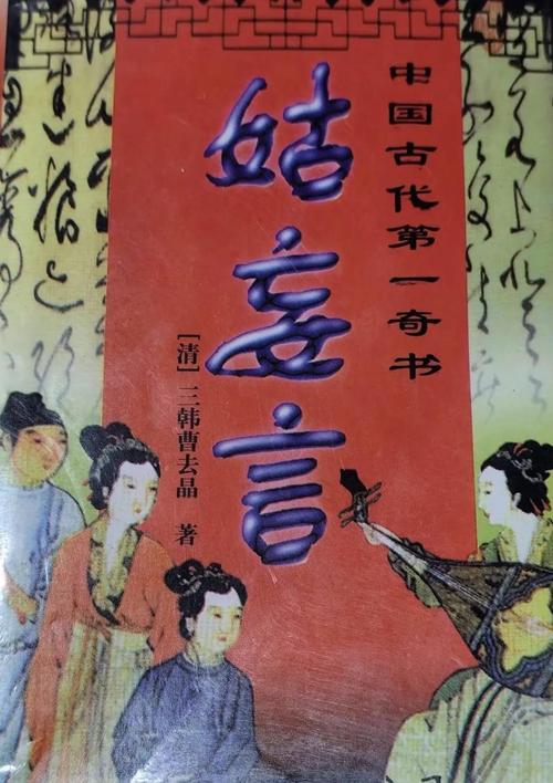 一问一世界在线阅读的相关介绍