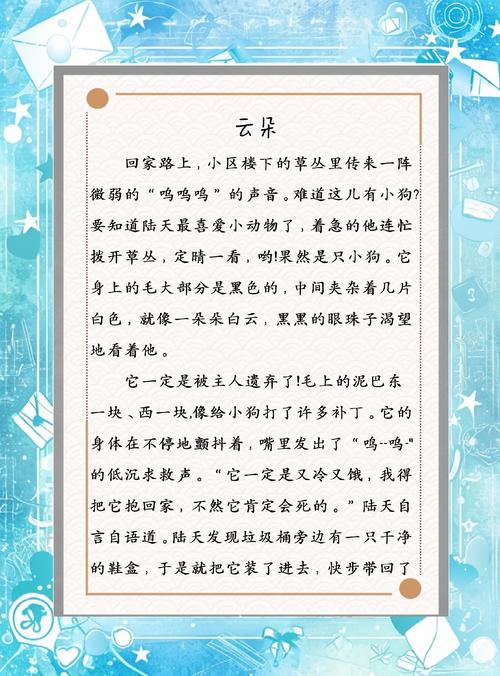 乡村乱情最新在线阅读的相关介绍