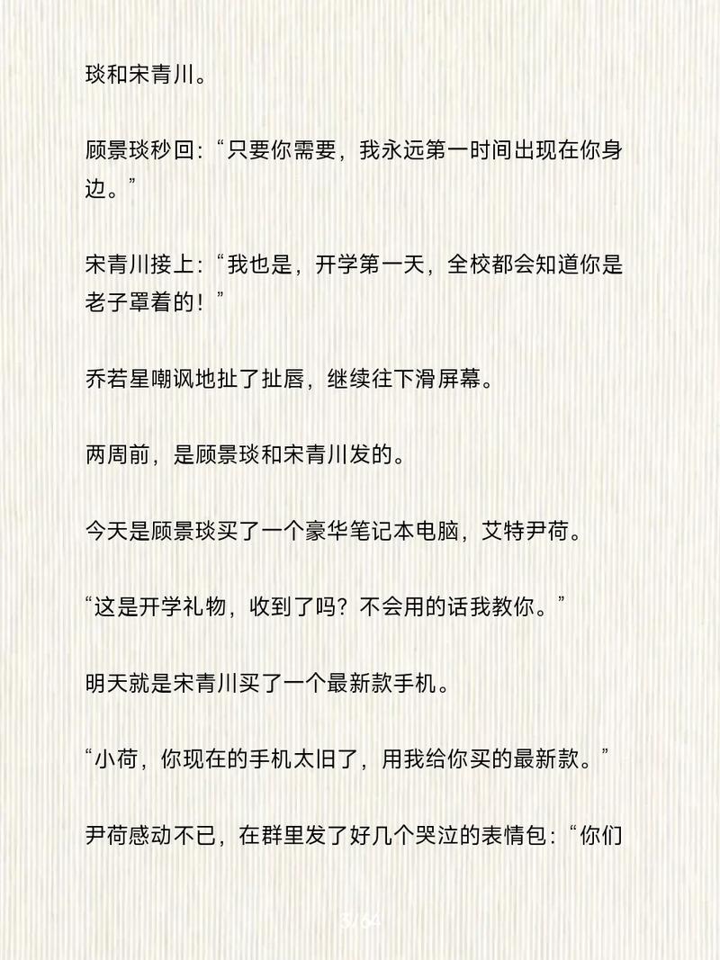 茅山后裔在线阅读的相关介绍