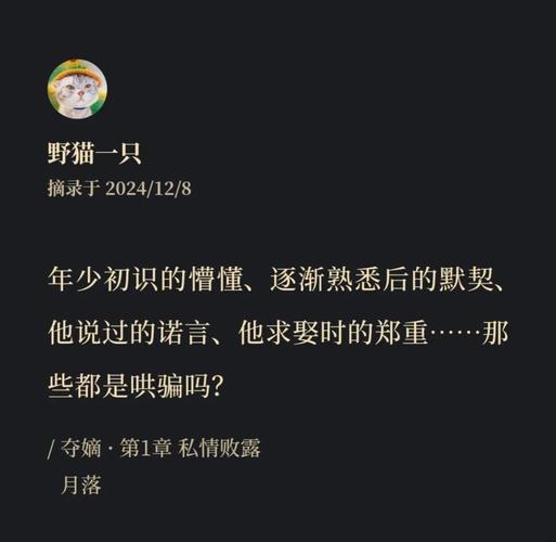 白洁在线阅读最新章节的相关介绍