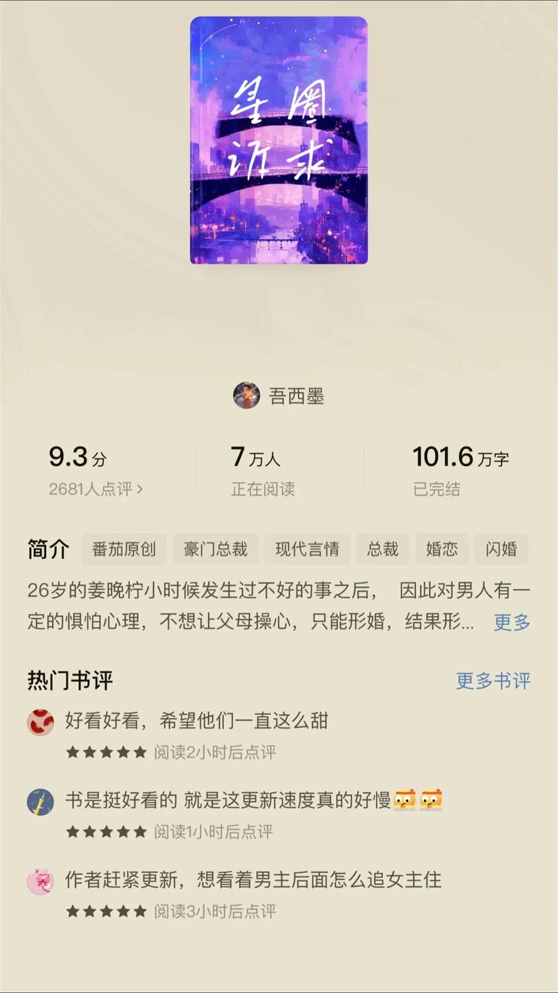 《稻草人》在线阅读的相关介绍