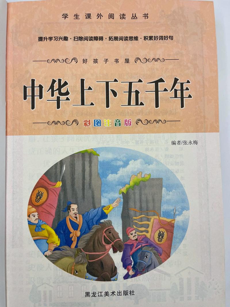 斗破苍穹在线阅读的相关介绍