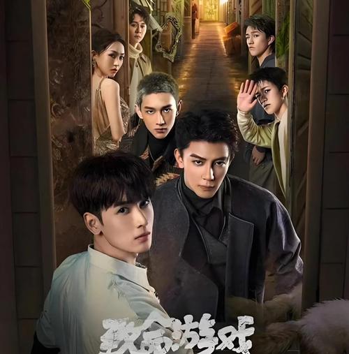 死亡万花筒在线阅读 | 高能无限流经典小说全集