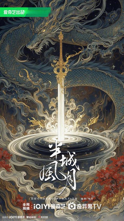 二号首长在线阅读的相关介绍