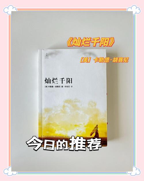 公车上被强入小说在线阅读的相关介绍