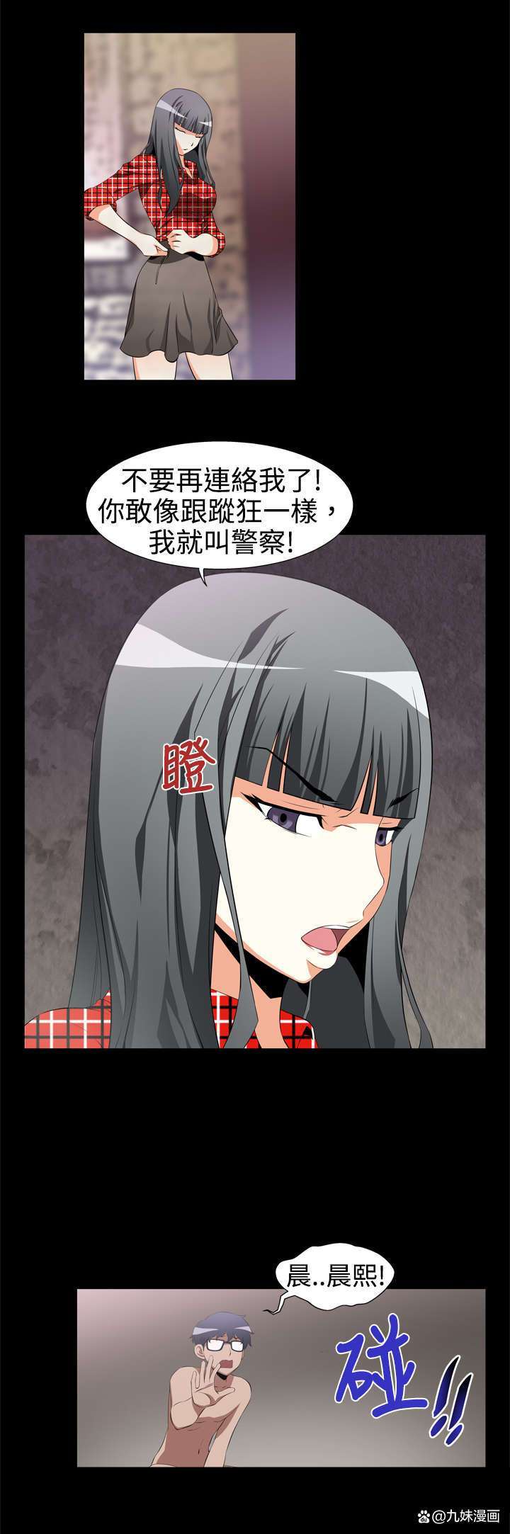 武侠小说在线阅读的相关介绍