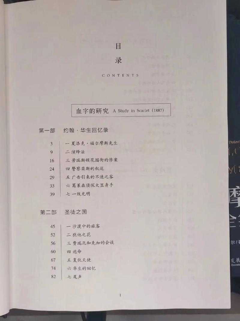 阴生子全文在线阅读免费的相关介绍