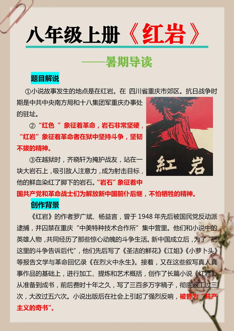 麻雀在线阅读的相关介绍