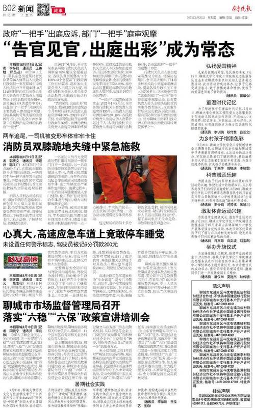 游戏在线阅读的相关介绍