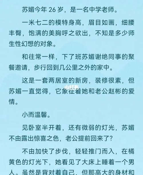 三千鸦杀在线阅读的相关介绍