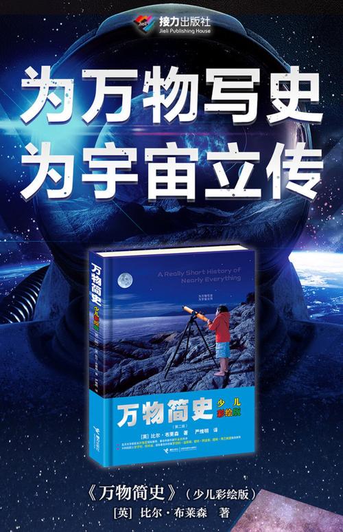 鬼谷子白话文在线阅读的相关介绍