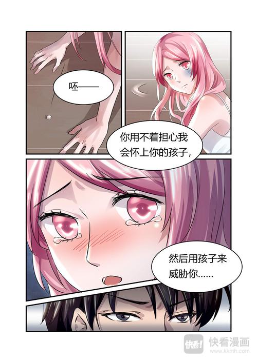 穆斯林的葬礼在线阅读的相关介绍