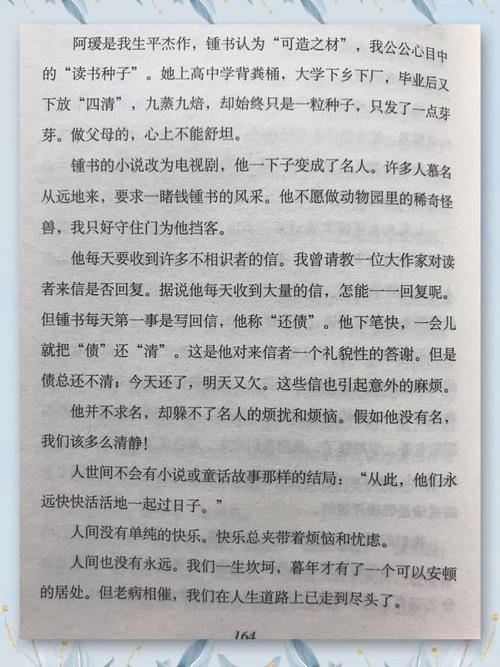 南方周末在线阅读的相关介绍