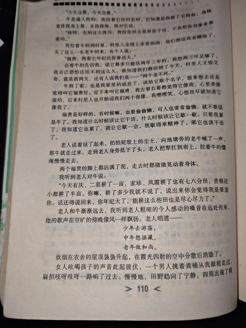 红楼遗秘在线阅读的相关介绍
