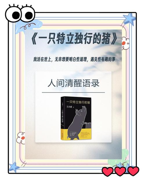 萌妻食神小说在线阅读的相关介绍