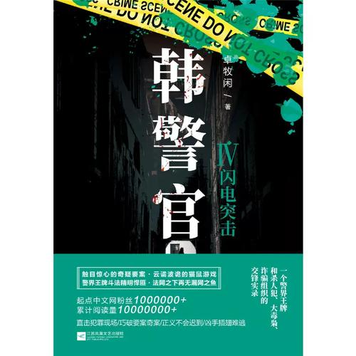 蓝天航空的空姐在线阅读的相关介绍