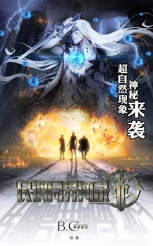 执迷3/p在线阅读 小说的相关介绍