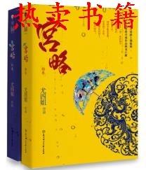 水浒传小说在线阅读的相关介绍