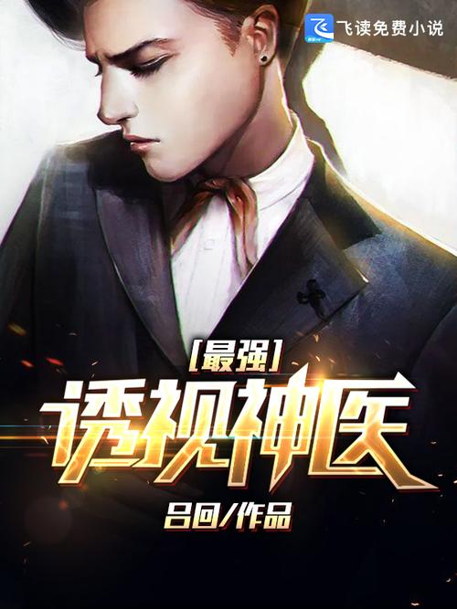 帐中香全文免费阅读在线笔趣阁软件下载安装的相关介绍