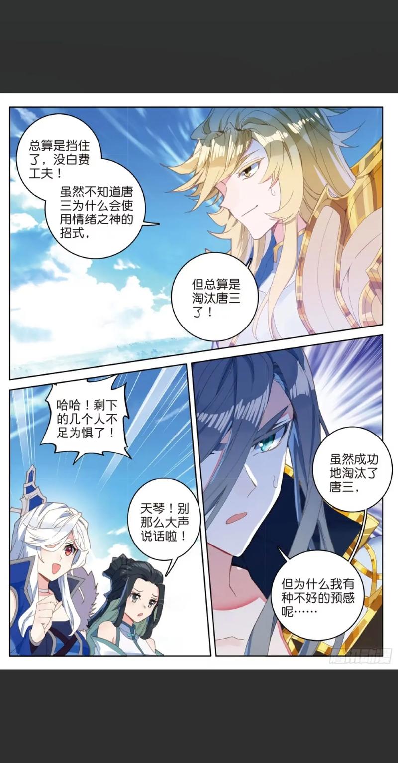 红与黑在线阅读的相关介绍