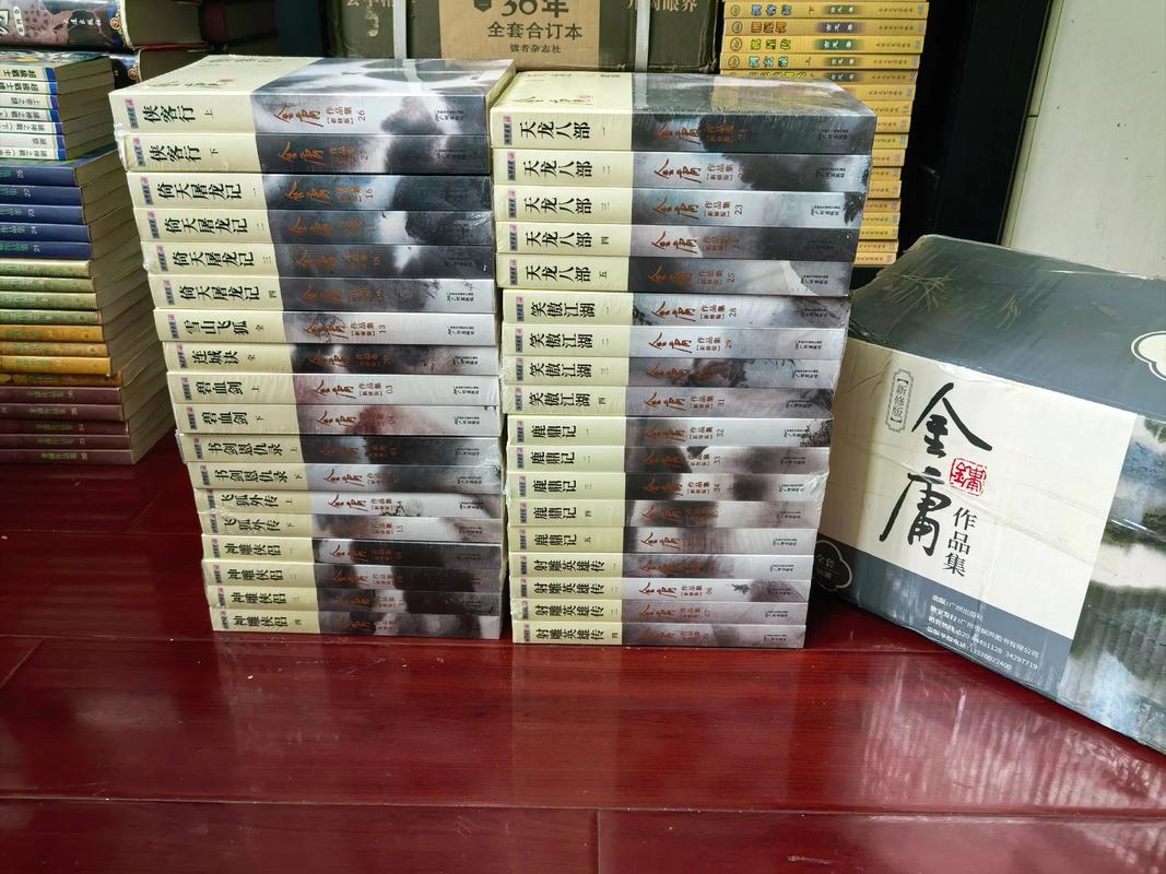 武侠小说在线阅读:经典金庸古龙全集,免费无弹窗
