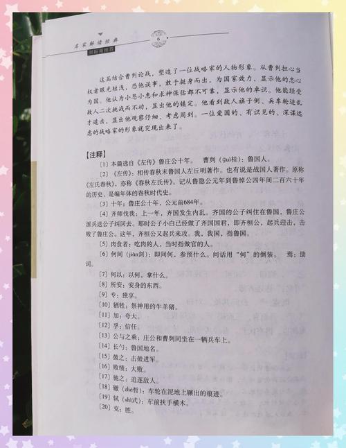 人鱼陷落小说在线全文免费阅读笔趣阁无弹窗的相关介绍