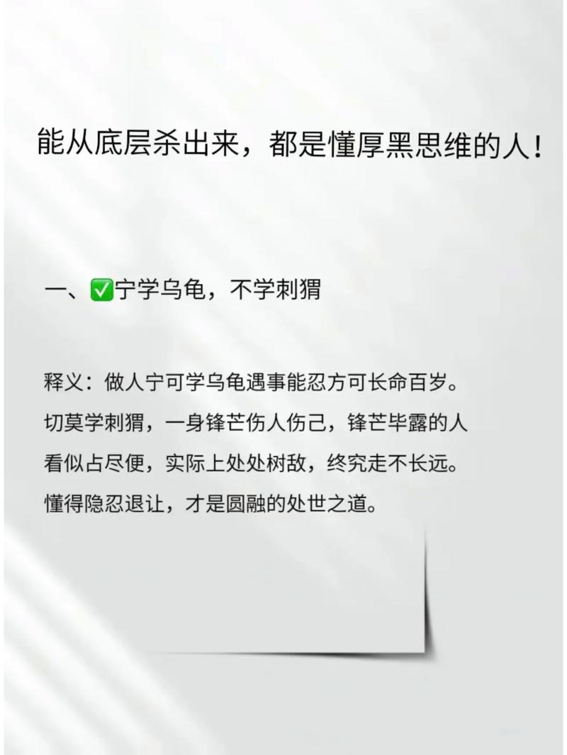 少女之心在线阅读的相关介绍