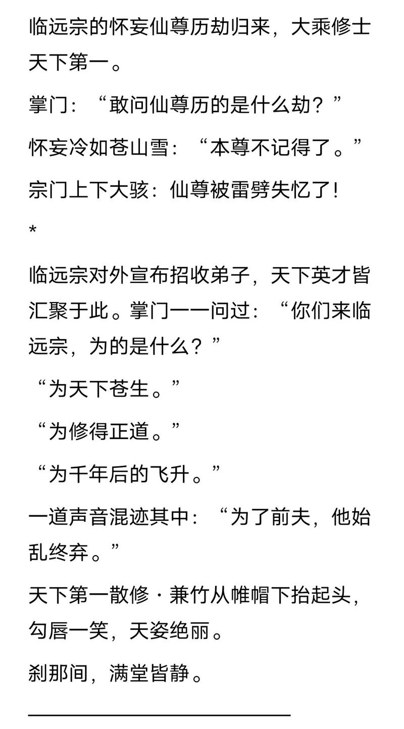 掠婚小说免费阅读在线 | 热门言情全文无广告