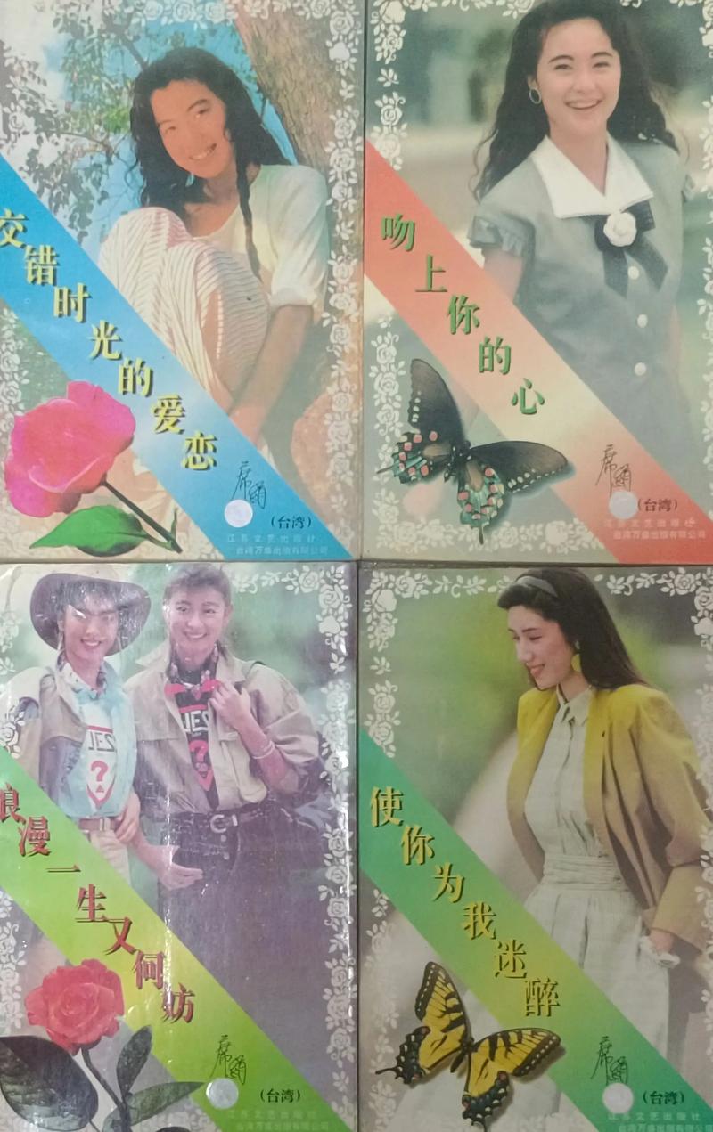 未絮小说在线阅读的相关介绍