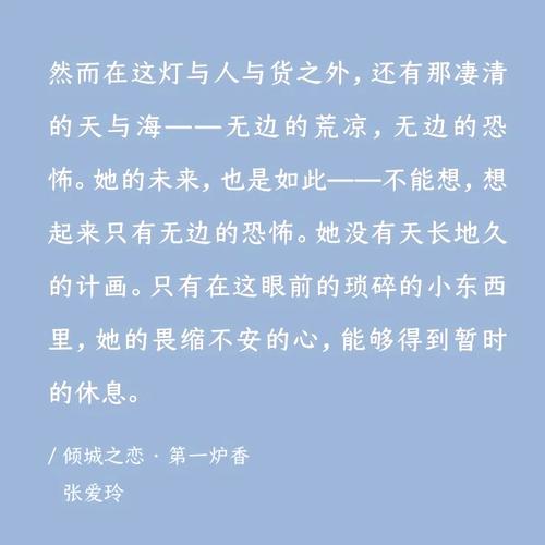 云胡不喜全文在线阅读的相关介绍