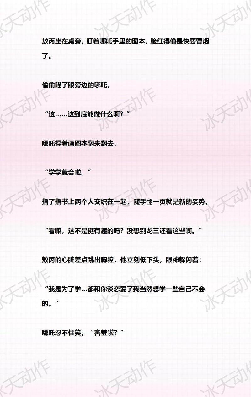 合家欢在线阅读免费的相关介绍