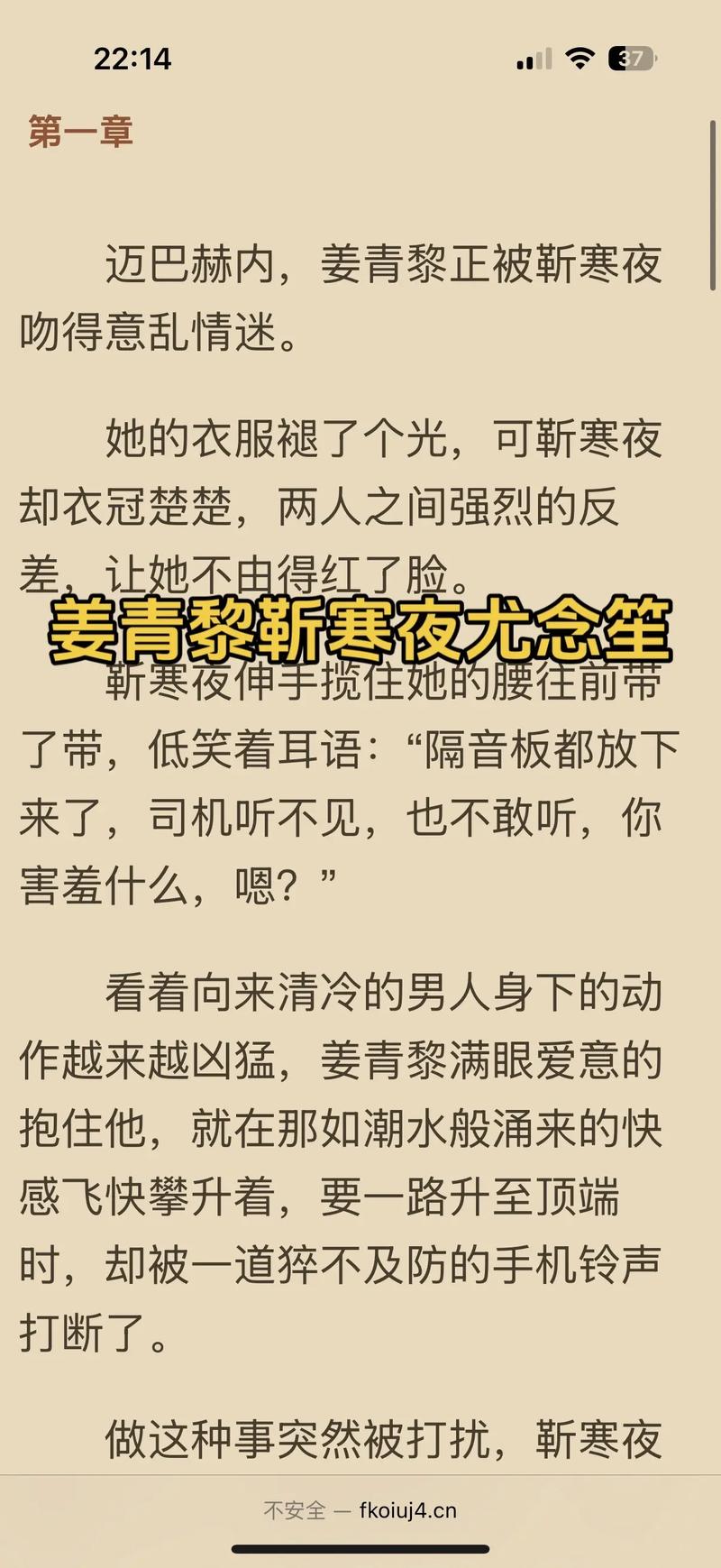 当下的力量在线阅读的相关介绍