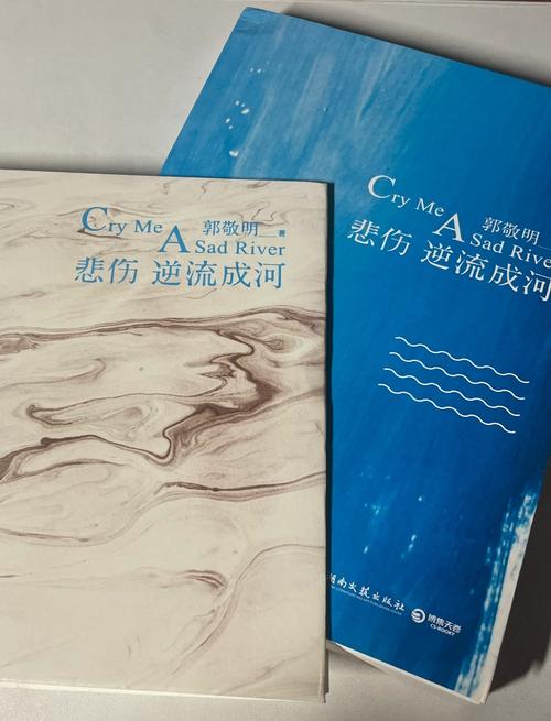 红与黑在线阅读的相关介绍