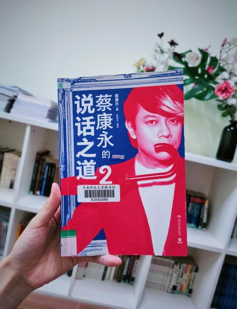 二哈和他的白猫师尊未删减在线阅读的相关介绍