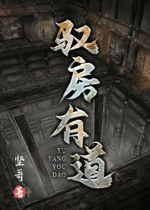 家庭幻想txt全文在线阅读的相关介绍