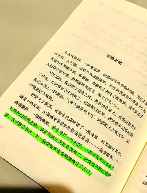 今日参考消息在线阅读:全球热点新闻速览