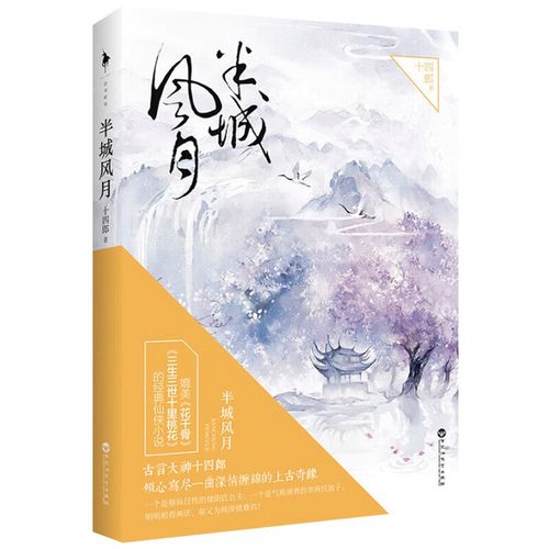 杀神重生叶欢在线阅读的相关介绍