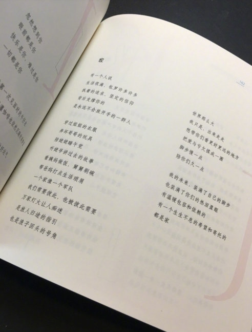 少阿兵宾小说在线阅读全文的相关介绍
