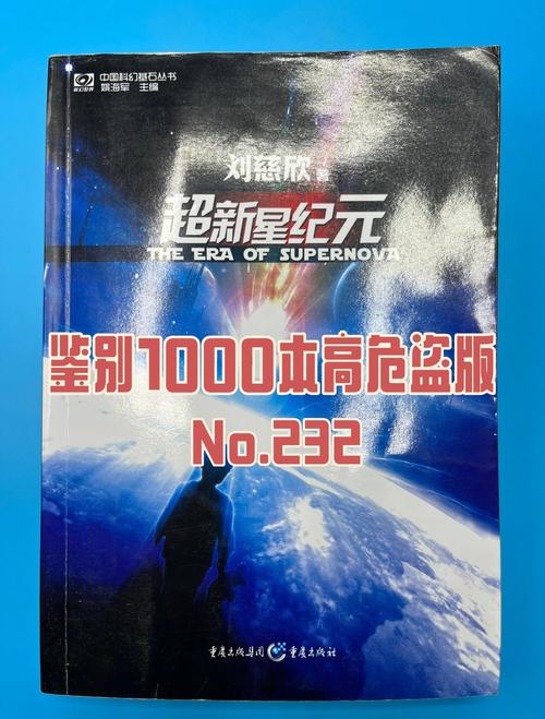 神级龙卫在线阅读最新的相关介绍