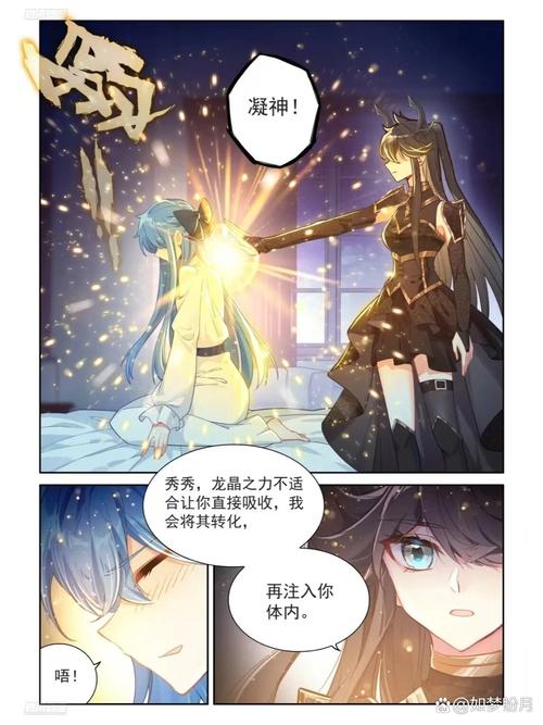 重生之春怀缱绻在线阅读的相关介绍
