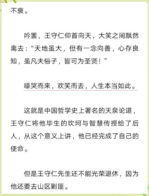 羊皮卷在线阅读1一10的相关介绍