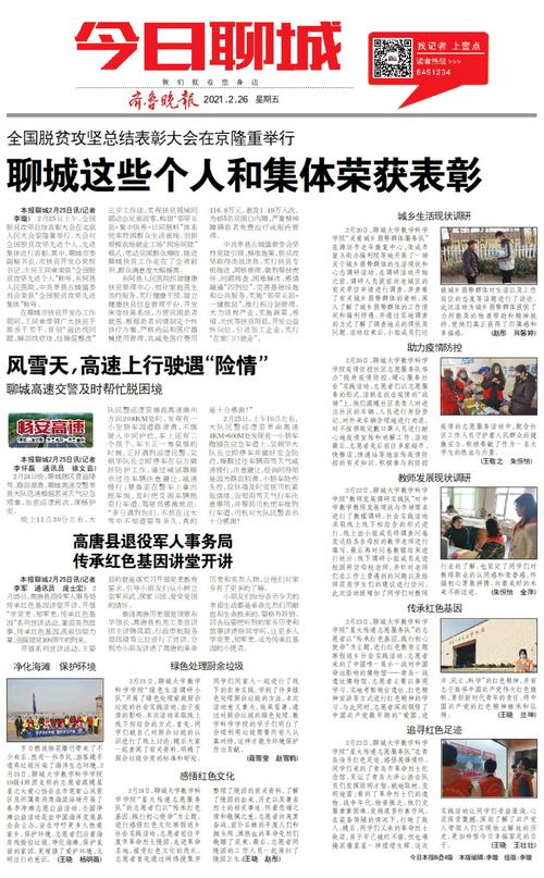 小说挪威的森林在线阅读的相关介绍
