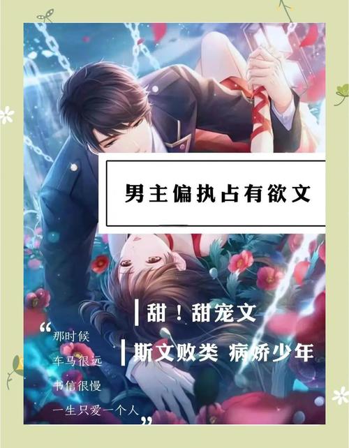 最初的你是我最后的爱在线阅读的相关介绍