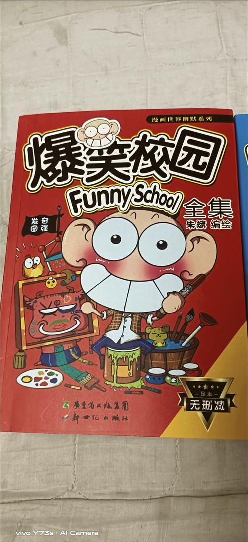 校园乱系列最新章节免费在线阅读 - 校园风云小说全集